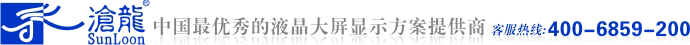 深圳市沧龙数码科技有限公司