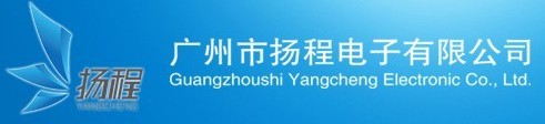 广州市扬程电子有限公司