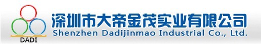 大帝金茂实业有限公司